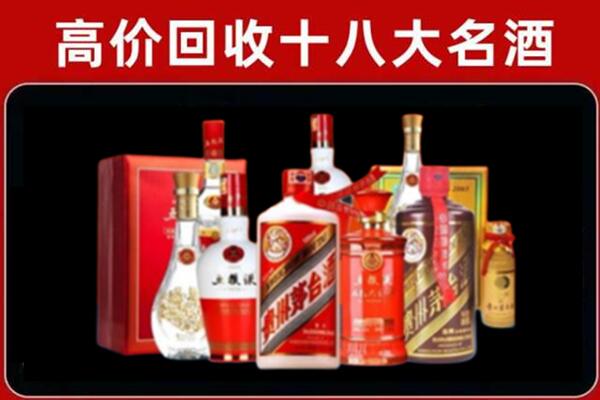 耒阳回收老酒